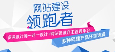 打造精品與明星 上海企業網站建設的戰略思考