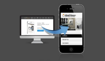 上海天幻網(wǎng)絡(luò) 打造卓越手機網(wǎng)站的核心要點解析